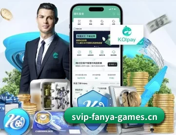 泛亚电竞 APP 深度功能 - fanyadianjing